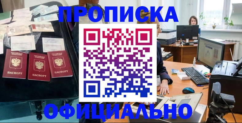 регистрация в Нягани