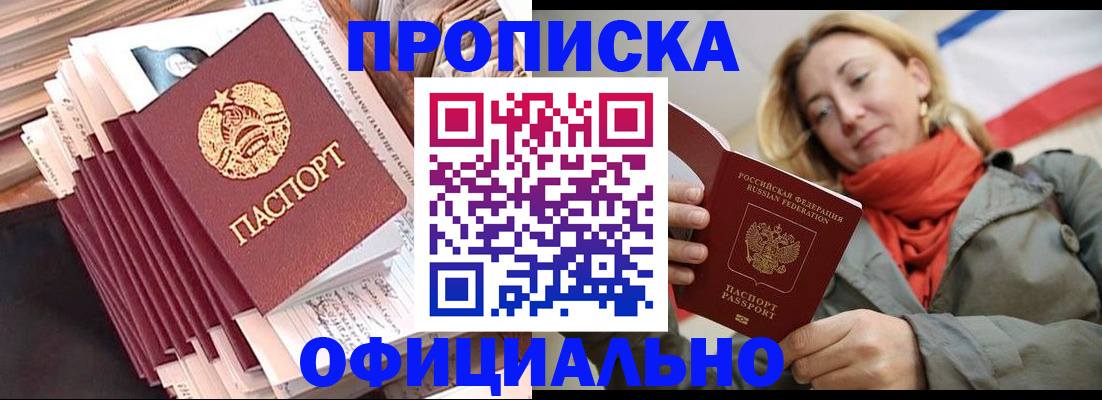 найти адрес прописки в Нягани